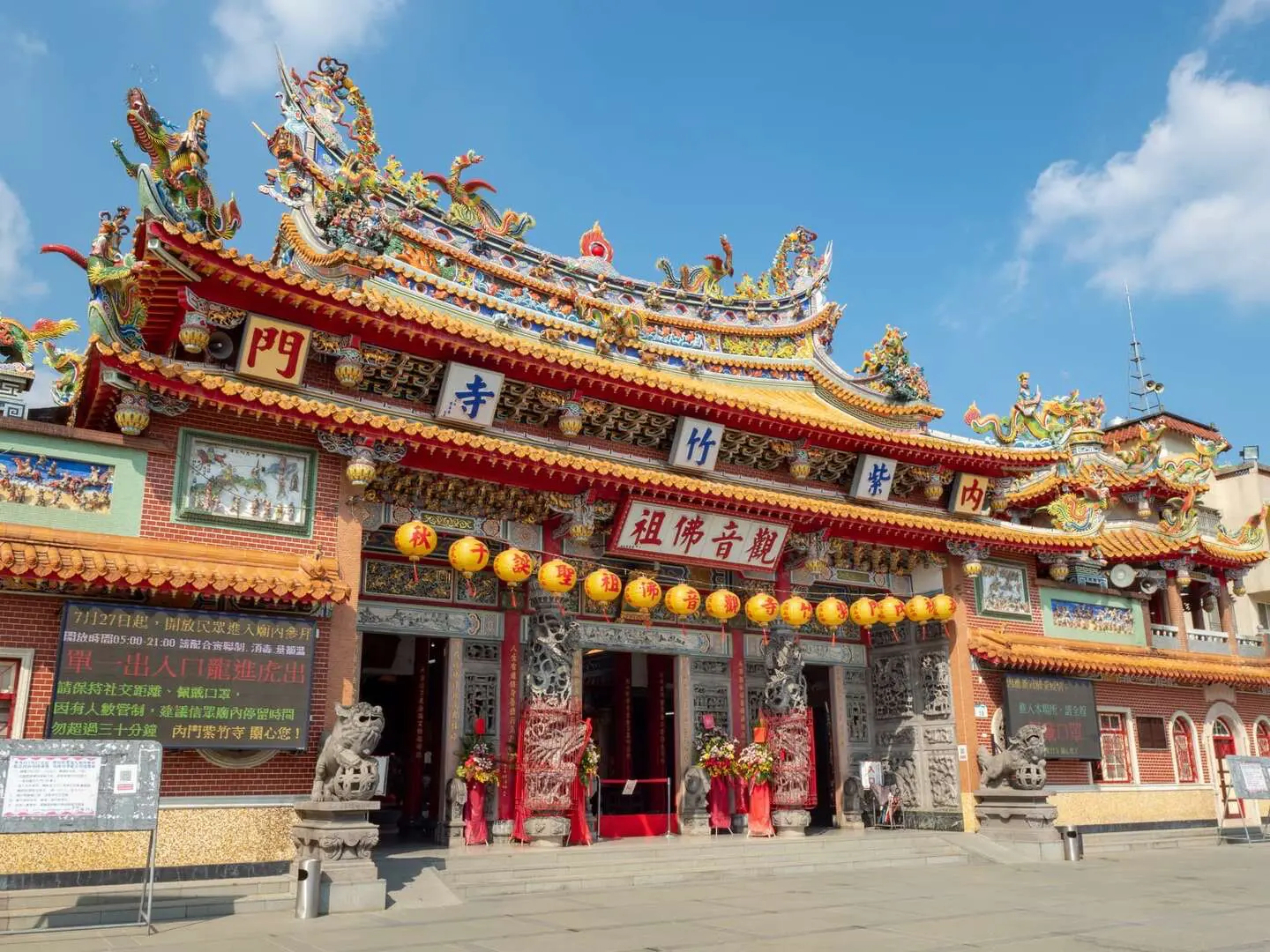 內門紫竹寺